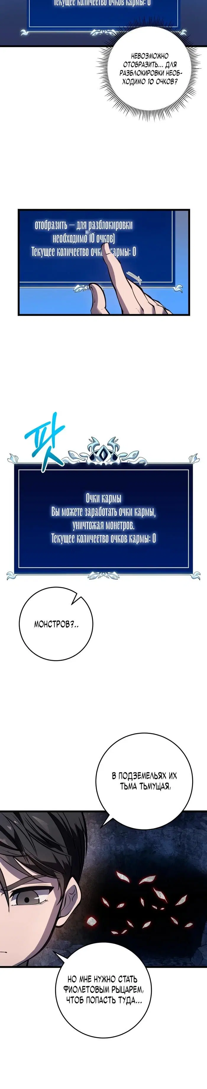 Page 19.000