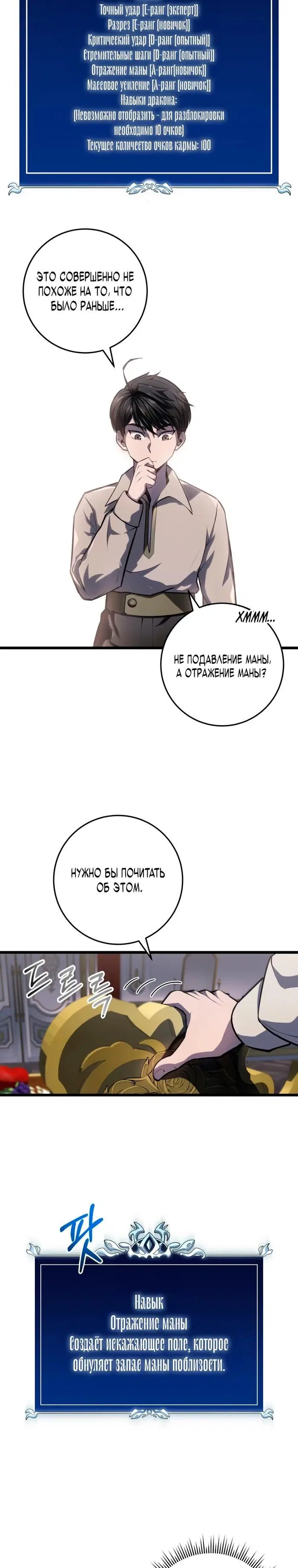 Page 19.000