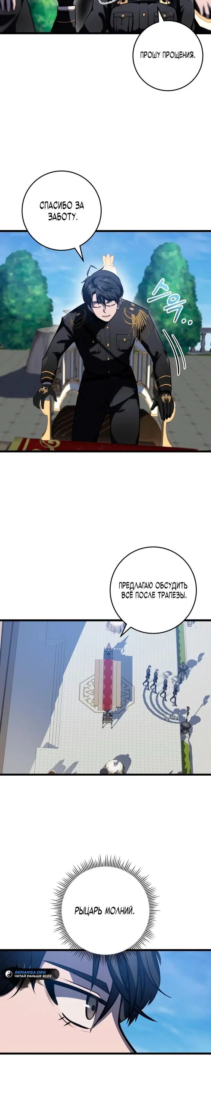 Page 19.000