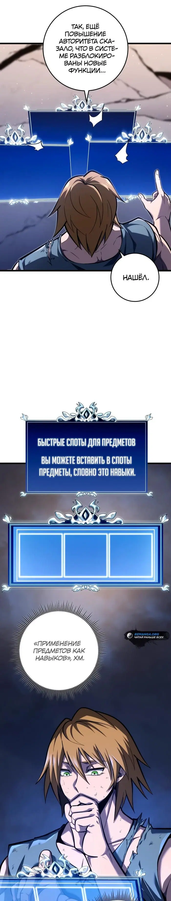 Page 19.000