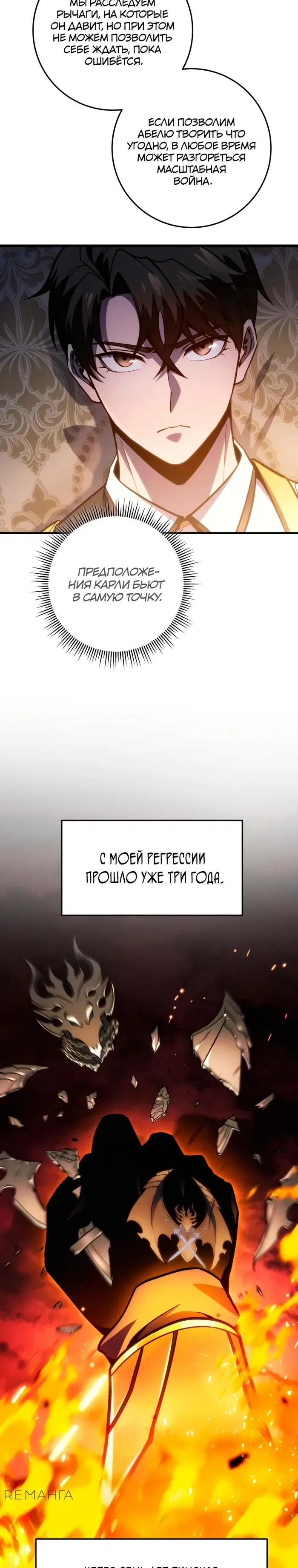 Page 19.000