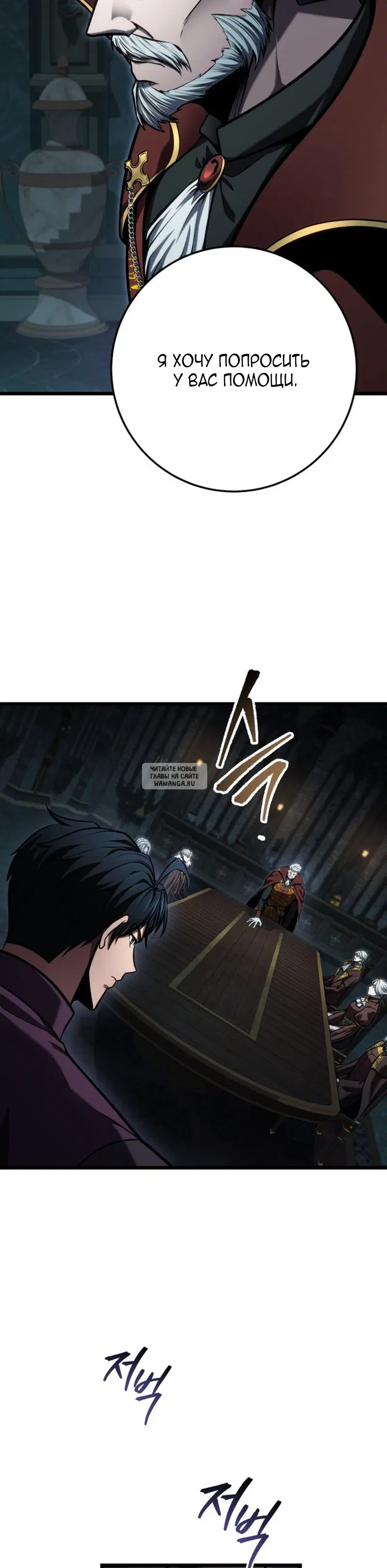 Page 19.000