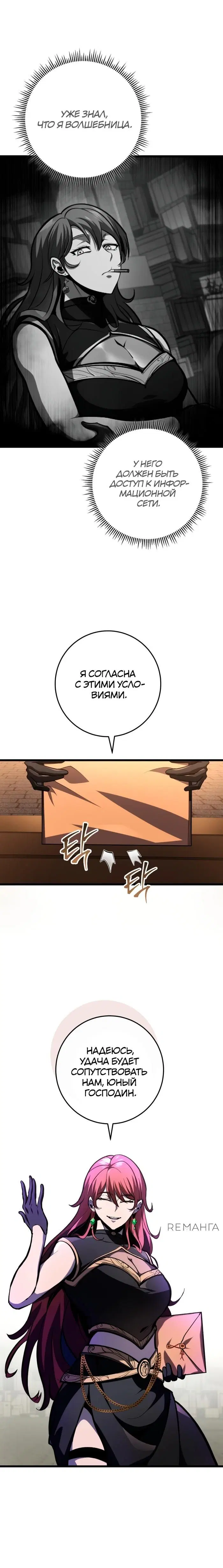 Page 10.000