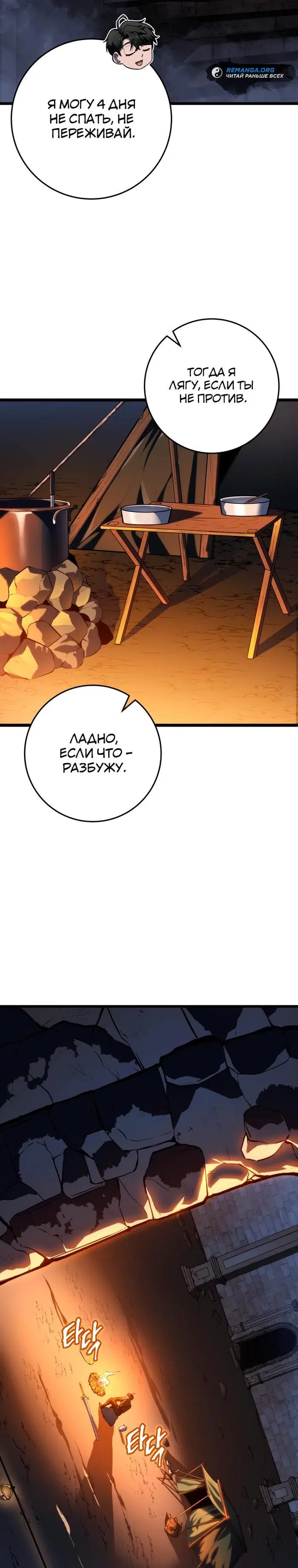 Page 10.000
