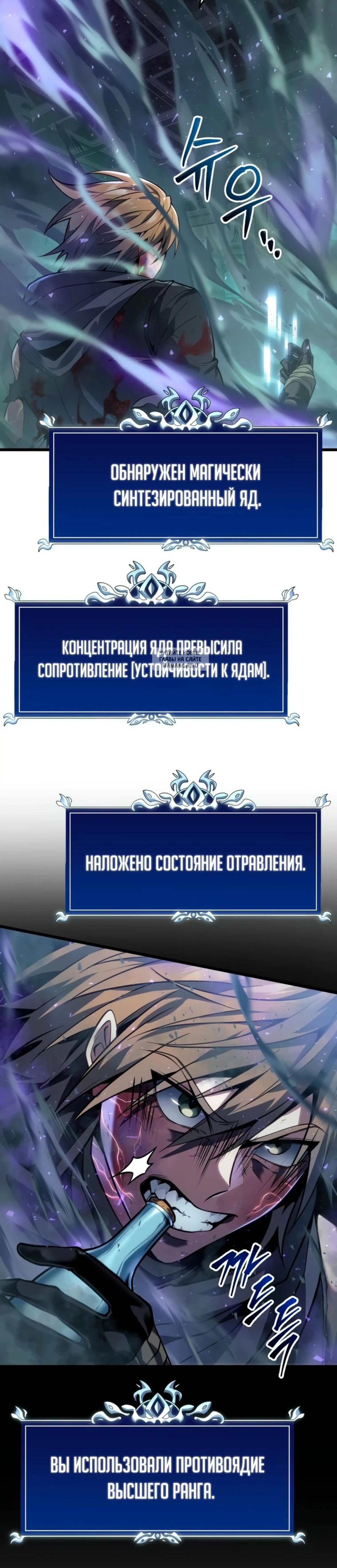 Page 10.001
