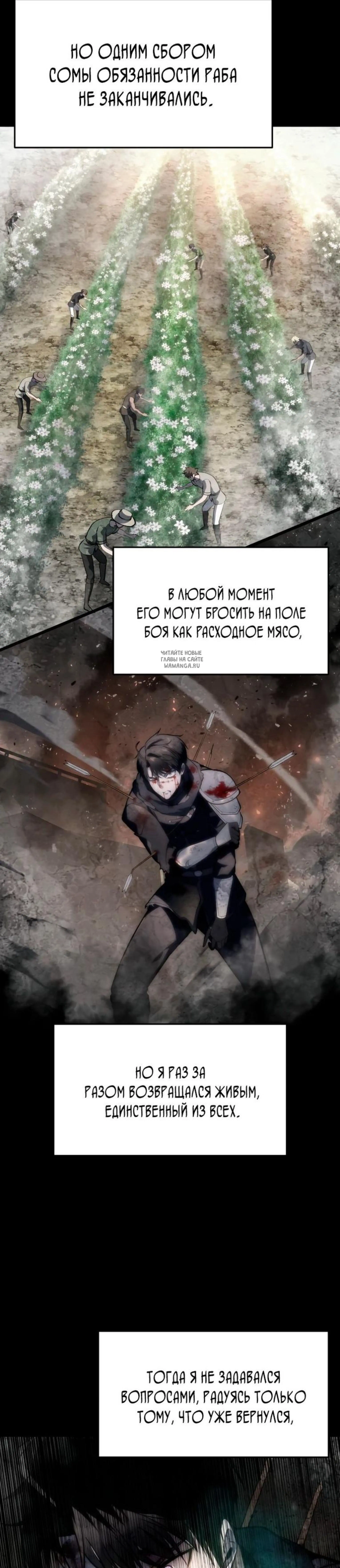 Page 11.001