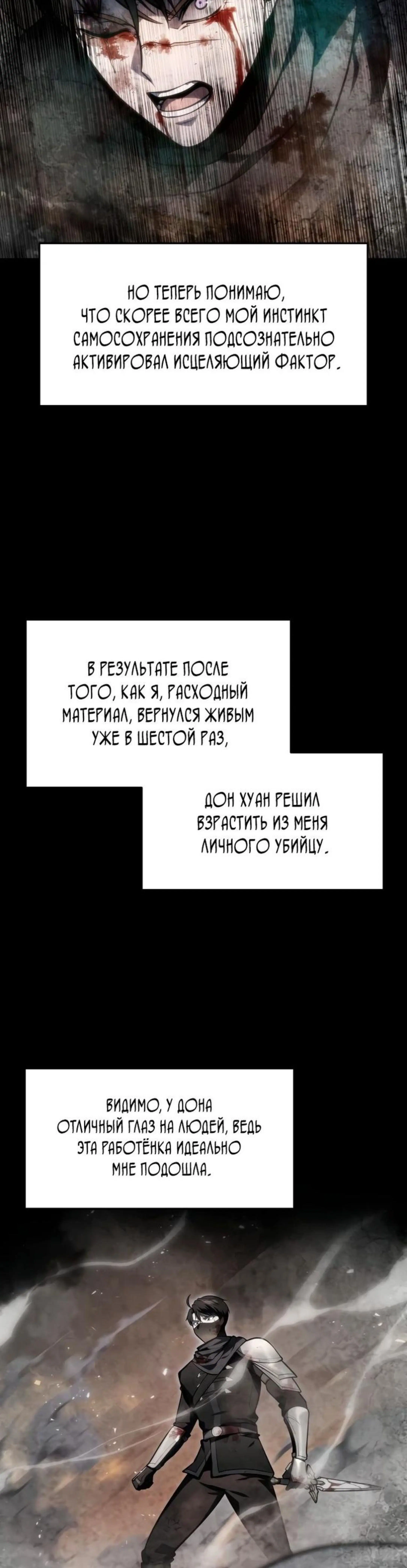 Page 11.002