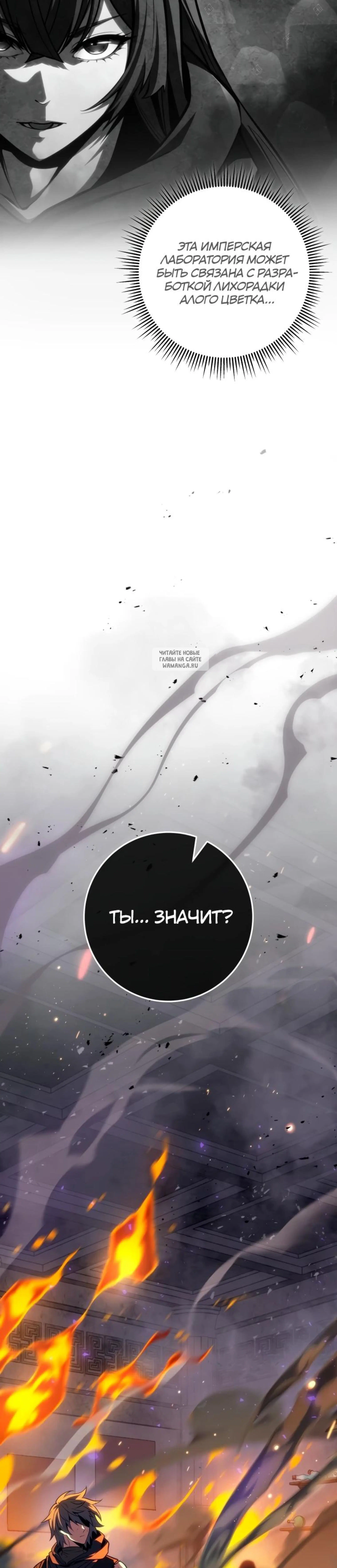 Page 11.001