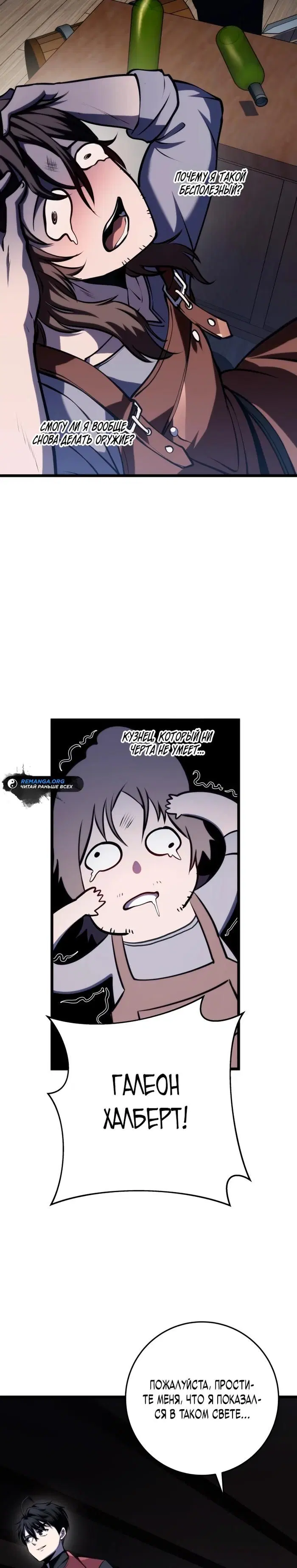 Page 12.000