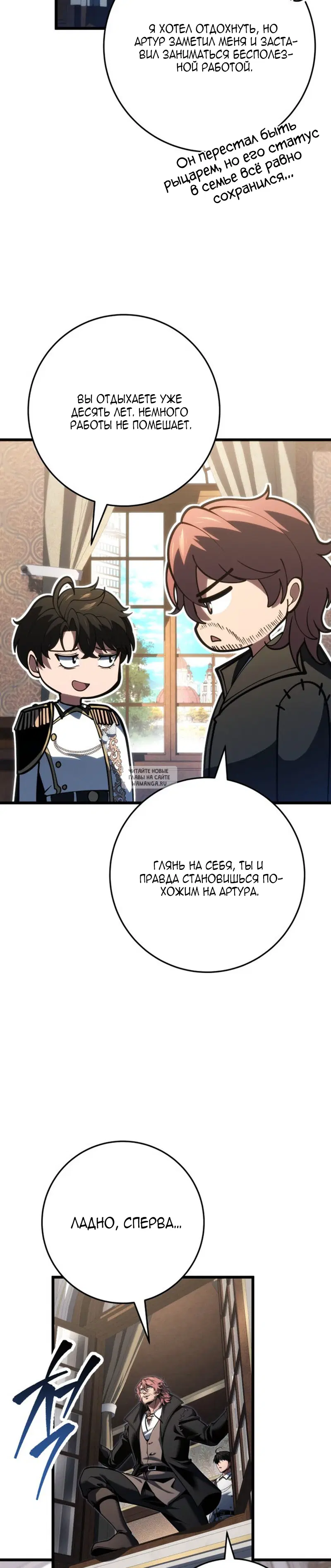 Page 12.000