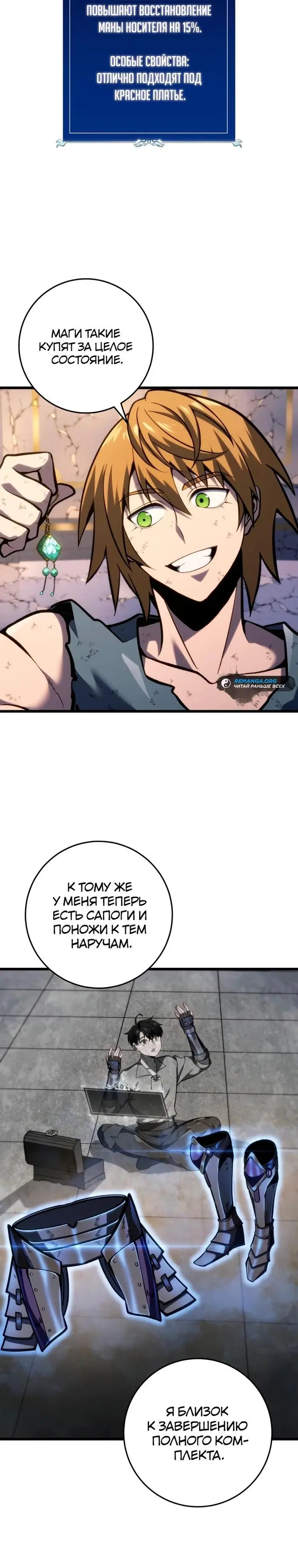 Page 13.000