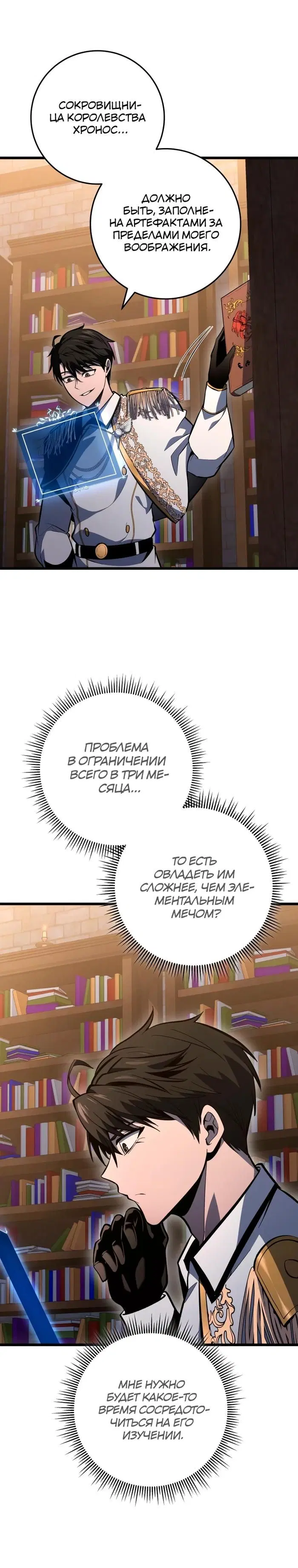 Page 13.000