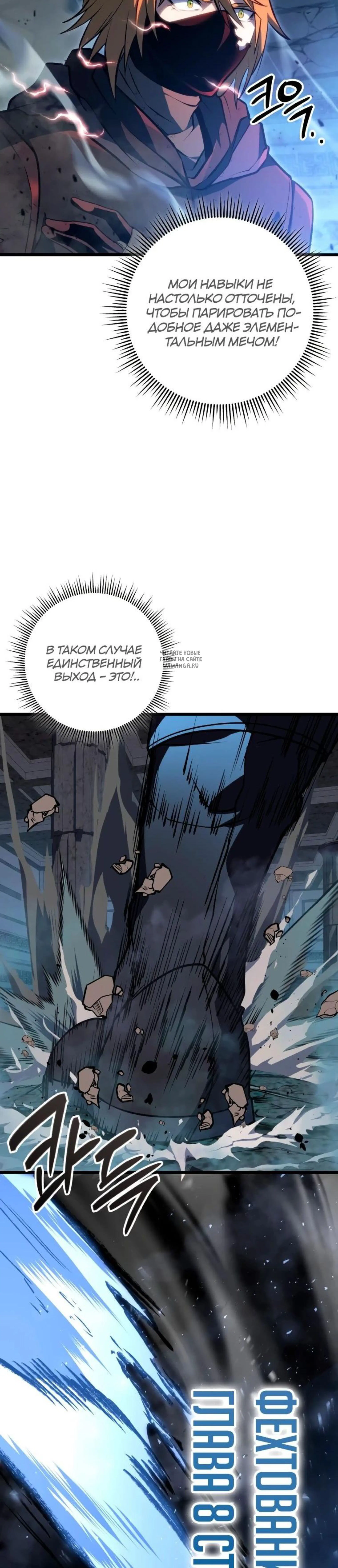 Page 13.001