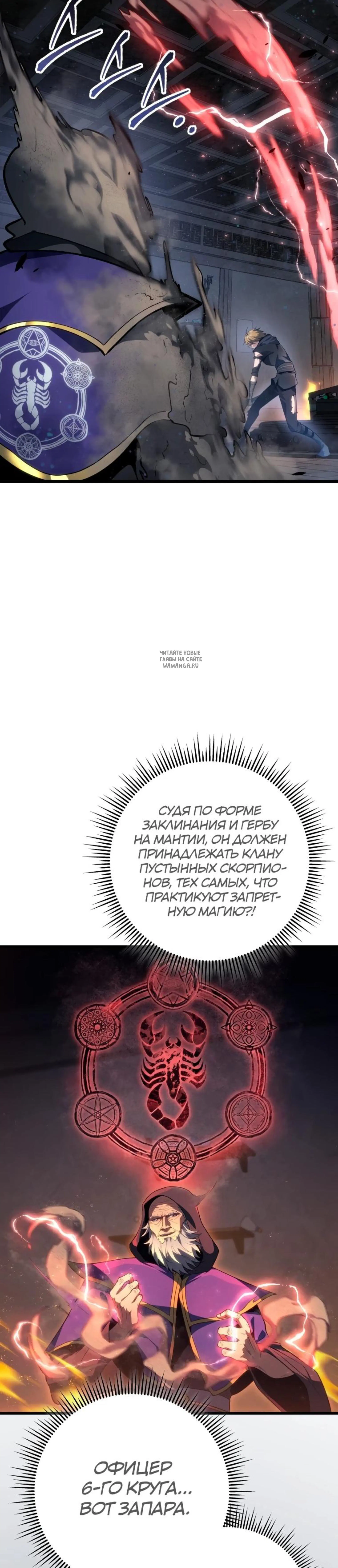 Page 13.001