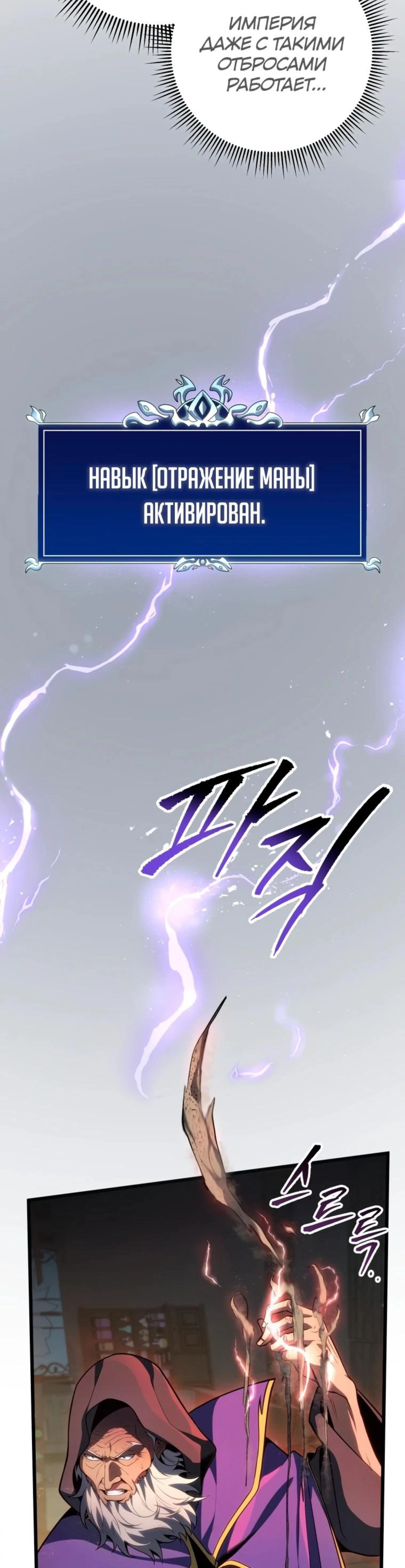 Page 13.002