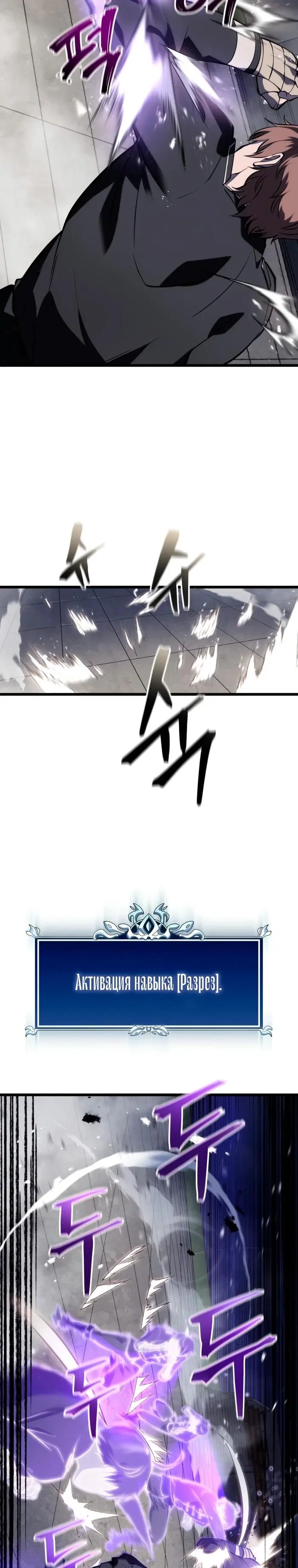 Page 24.000
