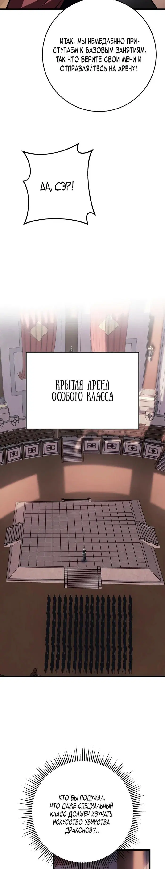Page 24.000