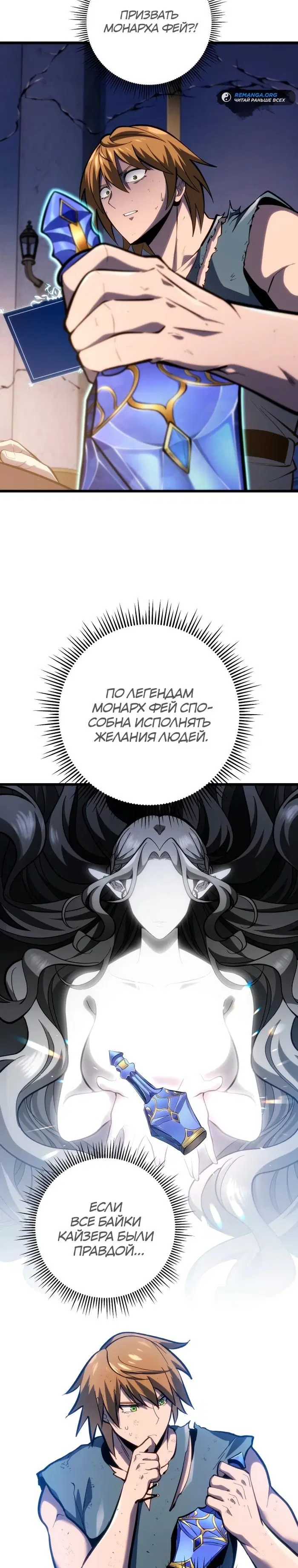 Page 24.000