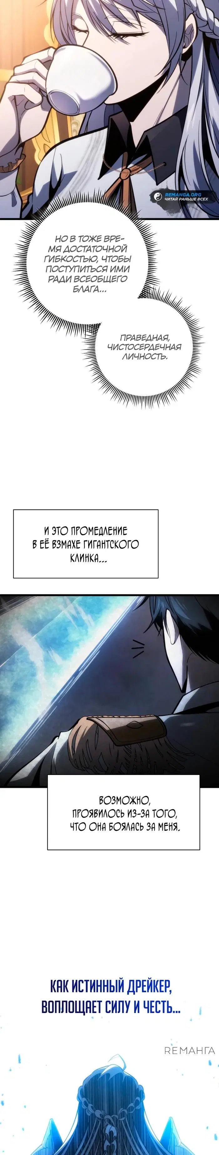 Page 24.000