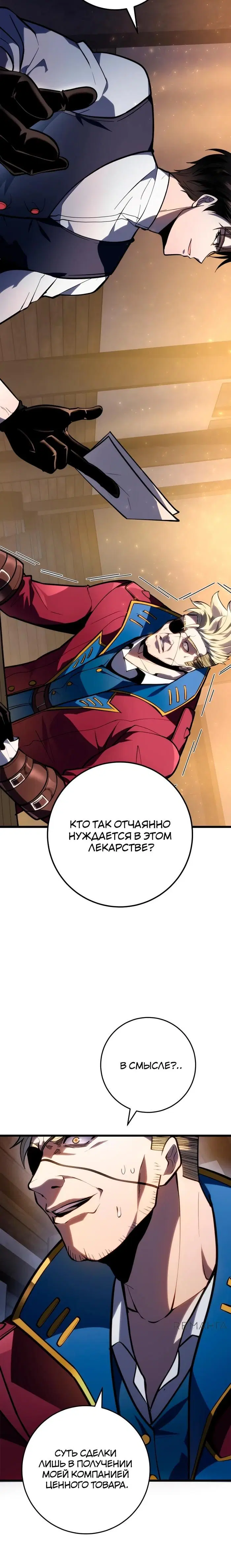 Page 24.000