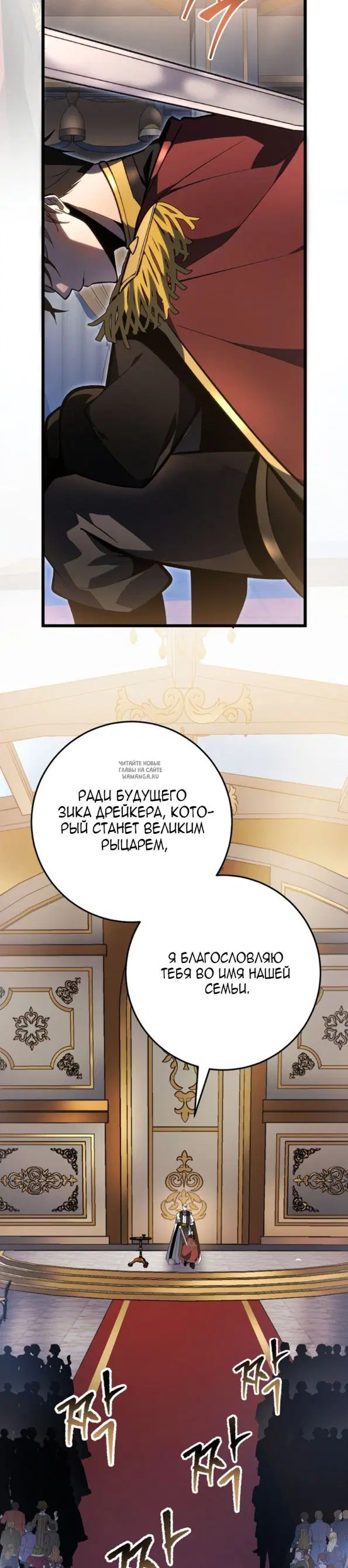 Page 24.000