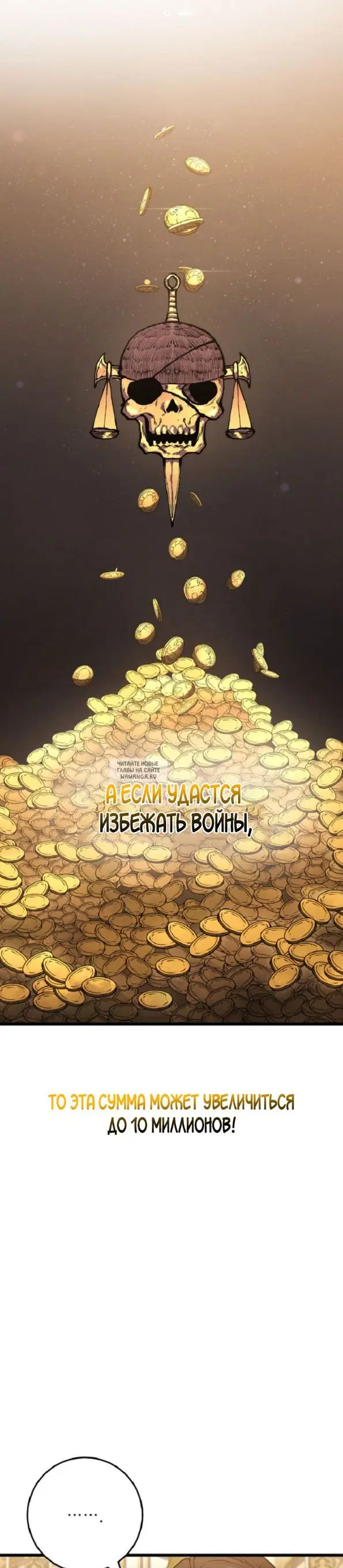 Page 24.000
