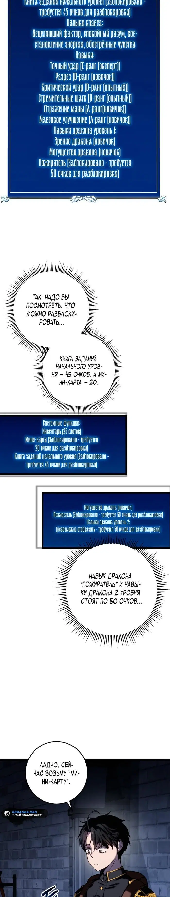 Page 24.000