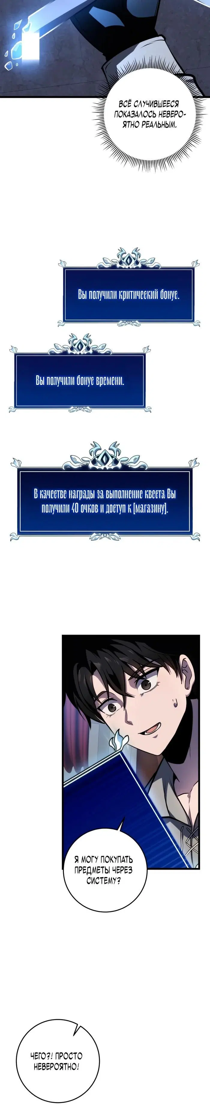 Page 24.000