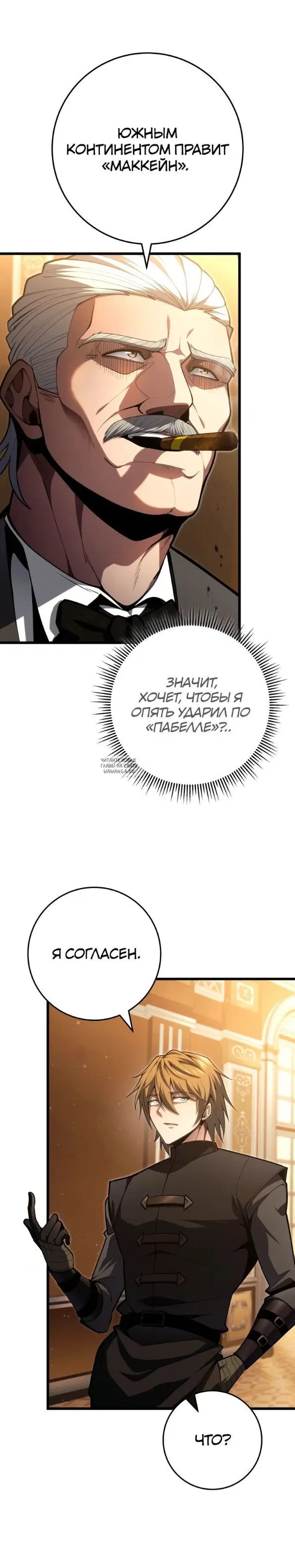 Page 24.000
