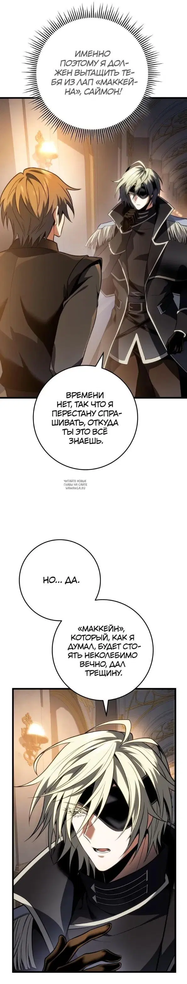 Page 24.000