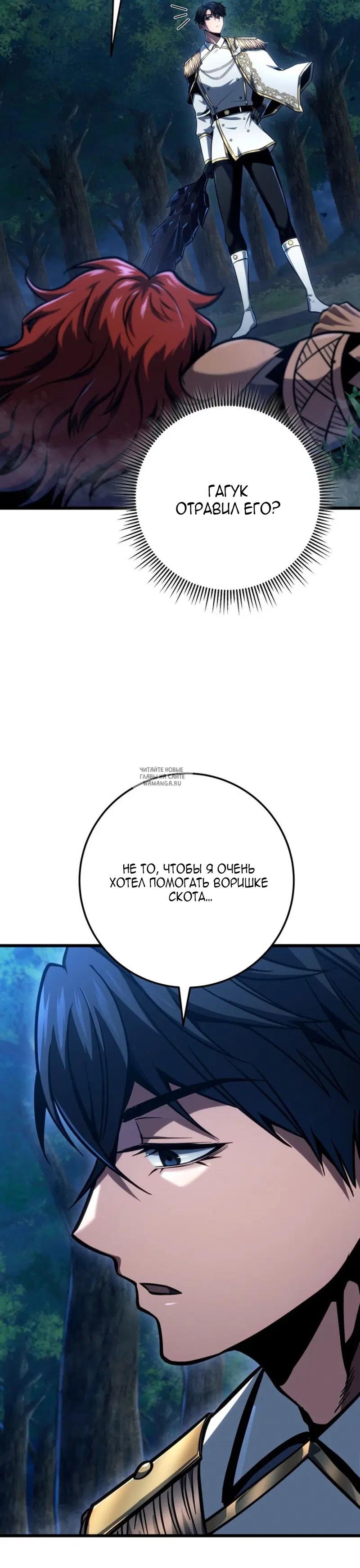 Page 24.000