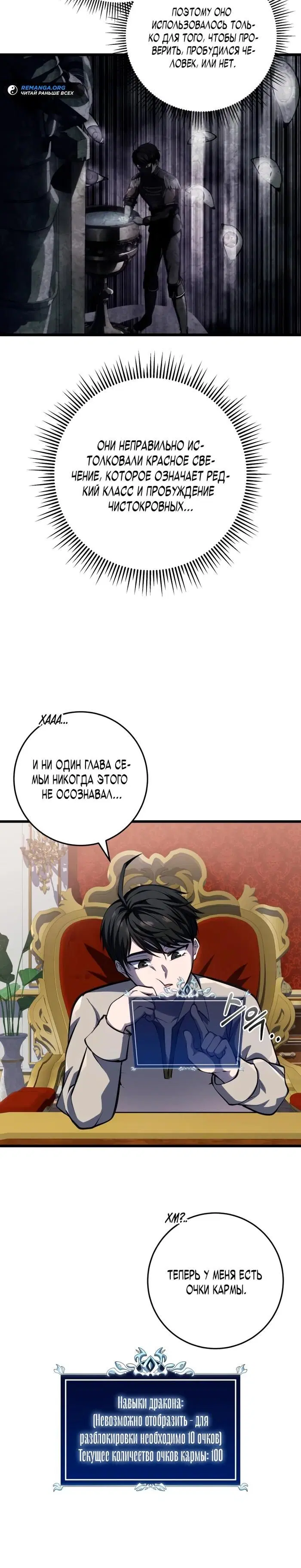 Page 25.000