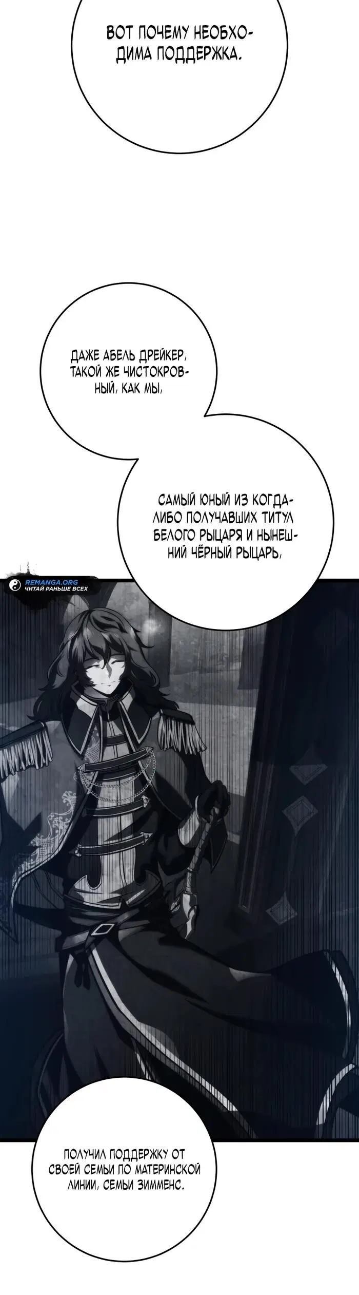 Page 25.000