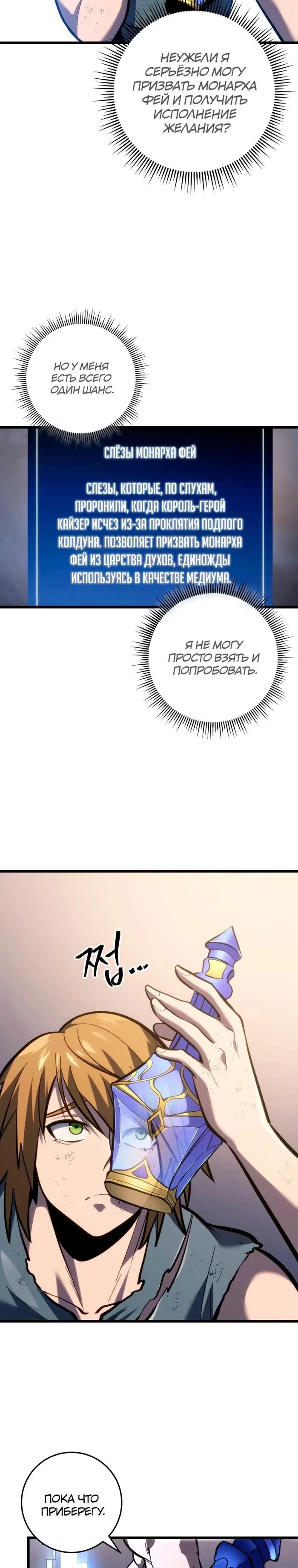Page 25.000