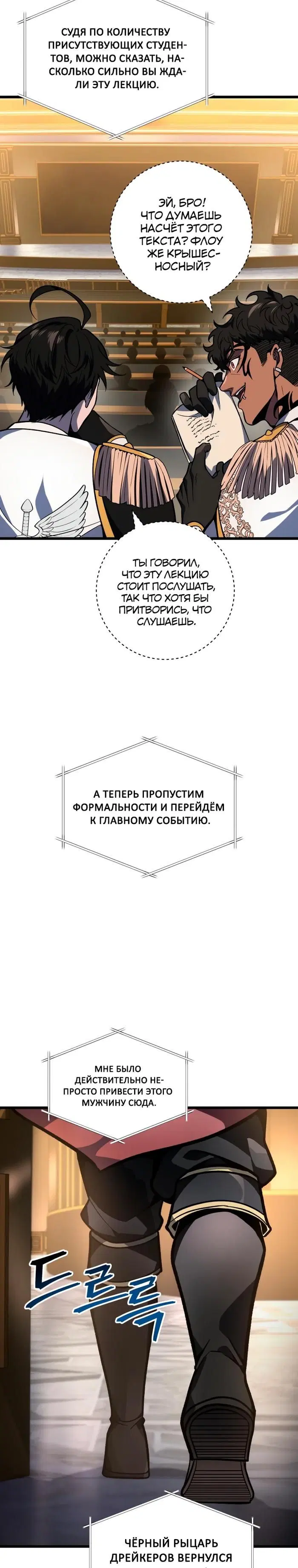 Page 25.000