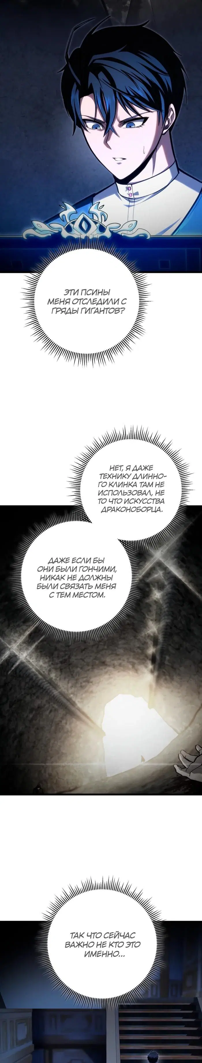 Page 25.000