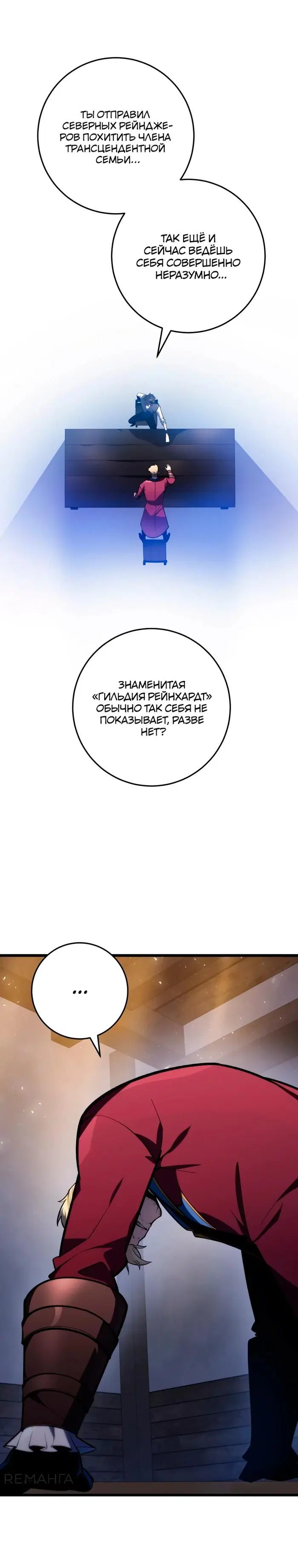 Page 25.000