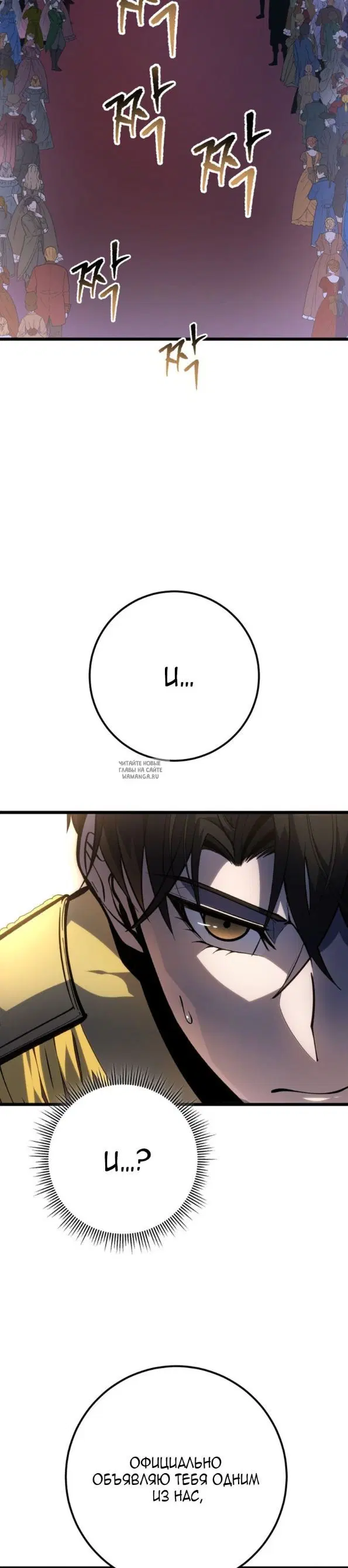 Page 25.000