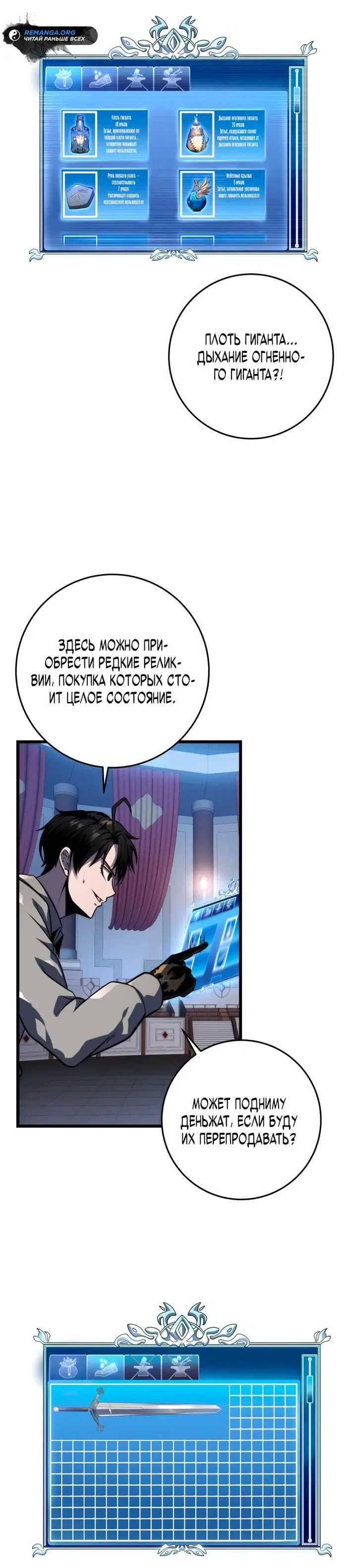 Page 25.000