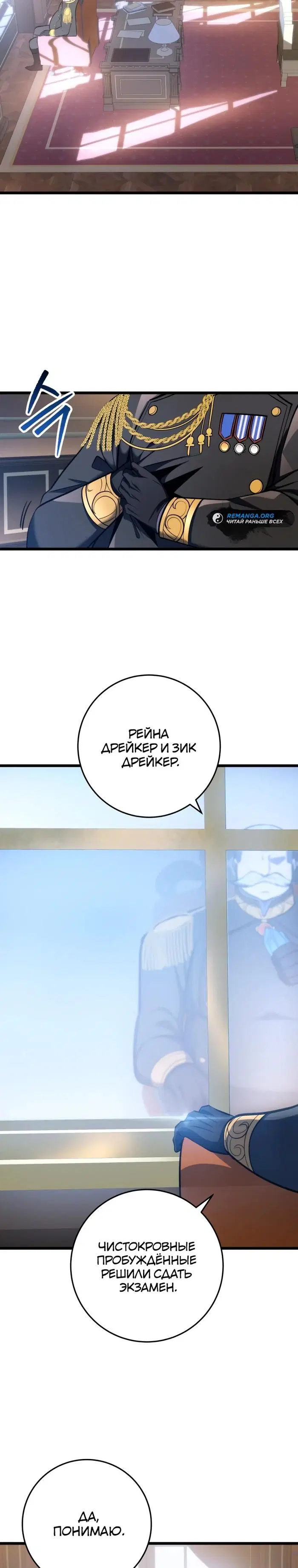 Page 25.000