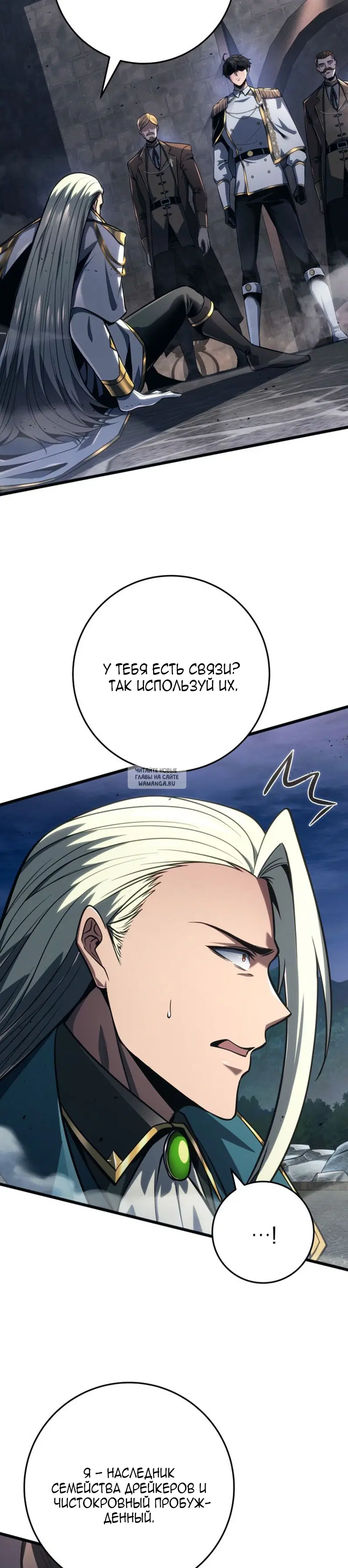 Page 25.000