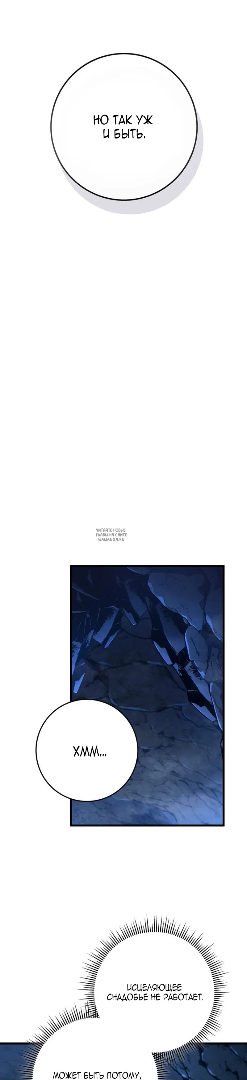 Page 25.000