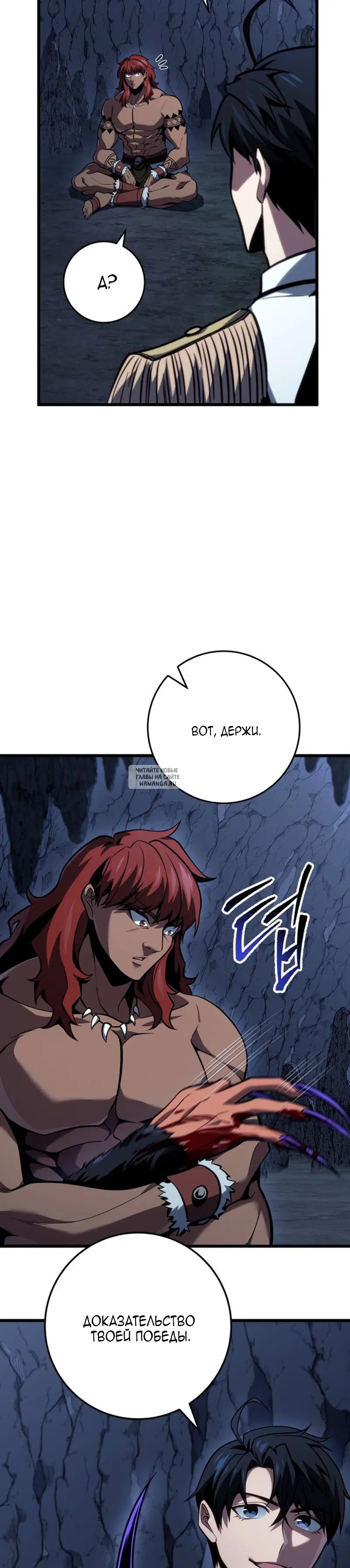 Page 25.000