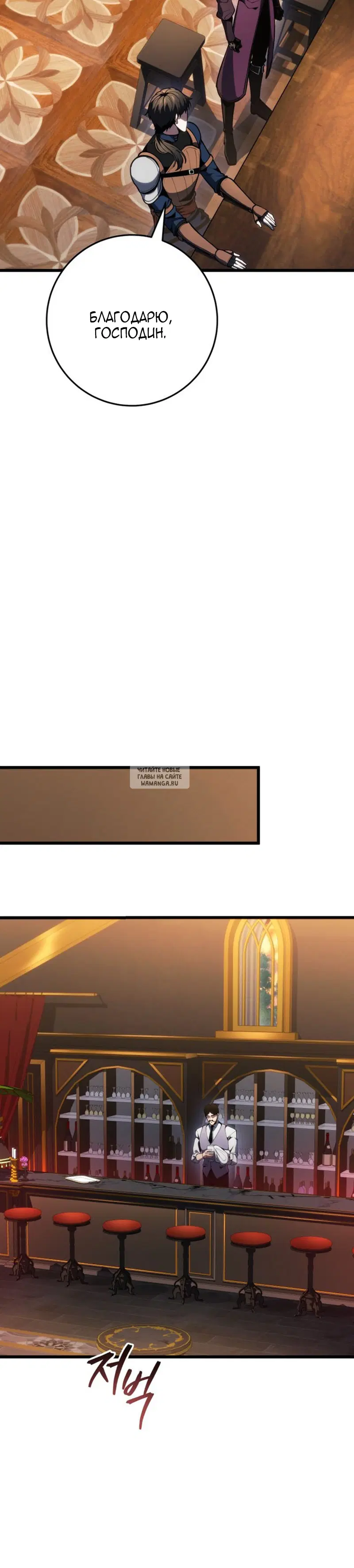 Page 25.000