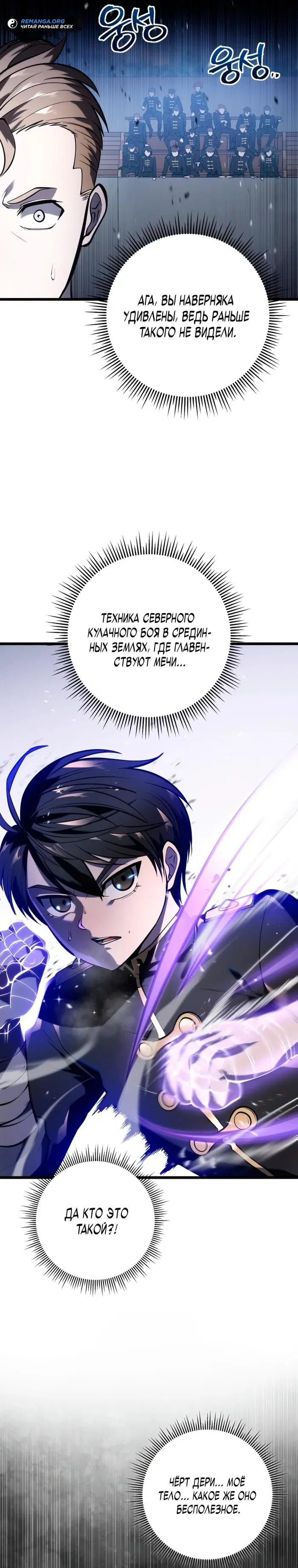Page 26.000