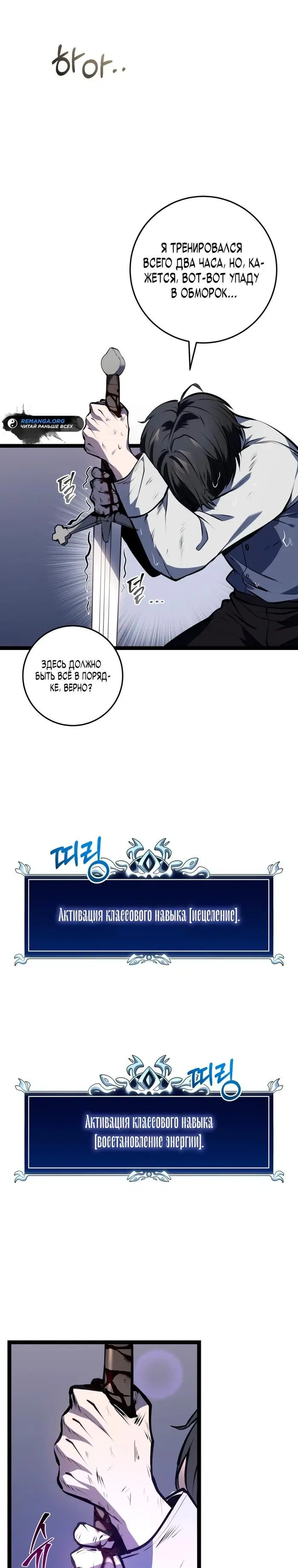 Page 26.000