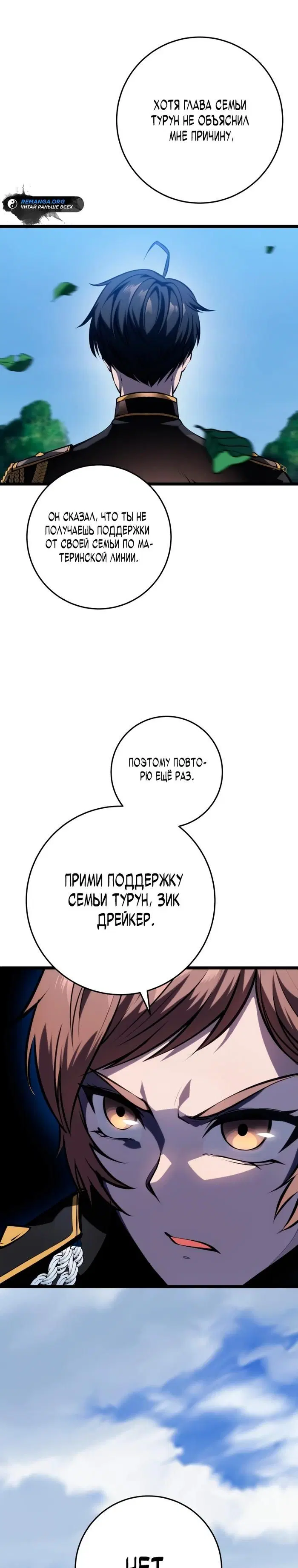 Page 26.000