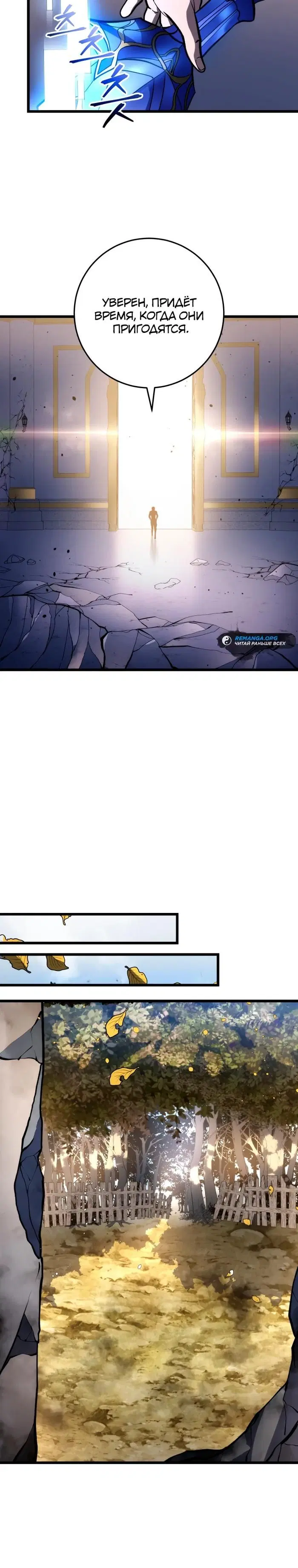 Page 26.000