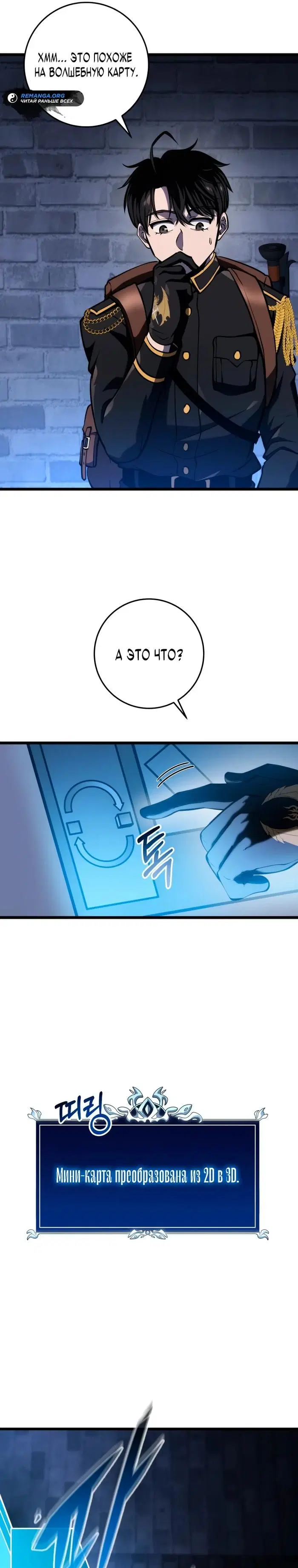 Page 26.000