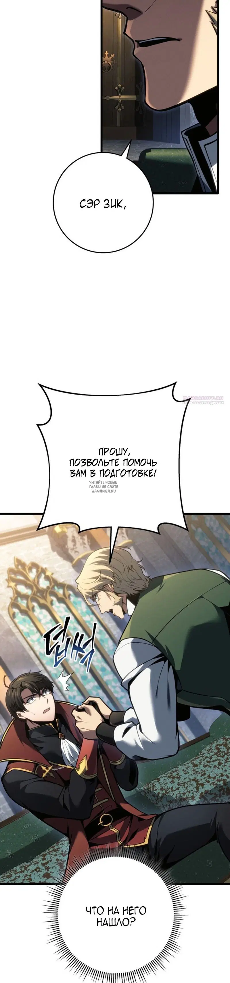 Page 26.000